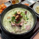 삼계옥
