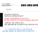레인스크린골프