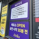 [대학로 연극] 대학로 코믹 연극 과속스캔들 관람 후기