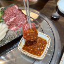 숯불직화구이