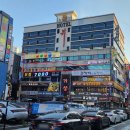 킹당구클럽앞 이미지