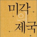 탐나는주식회사