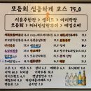 아라스강정