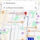 몽마르뜨 이미지