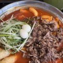 청년다방대구 - 달서구 진천로 117 | 떡볶이 맛집 ‘청년다방 대구장기동점’ 내돈내산 후기!