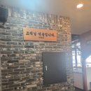 영월촌놈김치찌개 | 촌놈집 위례점 방문후기 룸도 있고 키즈카페도 있는 위례 고깃집