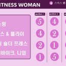 라이즈업 피트니스 우먼 하남미사점 이미지