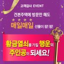 황금열쇠 이미지