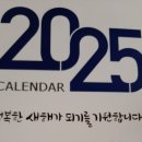 을사년 새해/뜻 이루세요 이미지