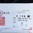 주정차-41 | 운전면허 취득 후기 4️⃣ 도로주행편