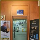 소통보청기 이미지