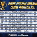 합기도 화랑 연무관 이미지