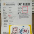 재한전자 네이버블로그