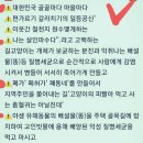 🏝길안 골부리가 살아야 하천이 산다&#39;...⚠️천지갑산 길안천은 낙동강700리의 생명줄~🏡묵계리를 안내합니다. 이미지