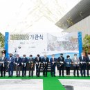 국립밀양기상과학관 이미지