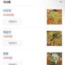 여기다양꼬치 이미지