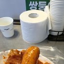 대전마늘