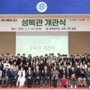 희망체육관 이미지