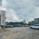 민재민박 | 제부도 가성비 숙소 5인