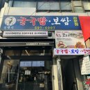(주)김명자 이미지