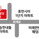 퇴계로105번길 이미지