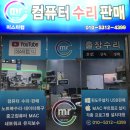 미스터컴