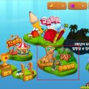 놀이 수학 탐험대 이미지