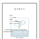 삼성코리아용인대유도관 이미지