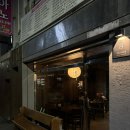 무재(無在) 이미지