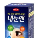 지연건강기능