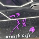 서동로 | [오산 서동로] “꽃잎 브런치 카페” 수목원 분위기에 예쁜 카페 내돈내산 솔직 후기
