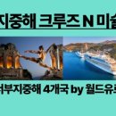 이민영여행미식연구소