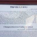 충렬서원선생안 이미지