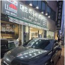 대호솔라