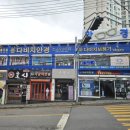 굿안경,보청기 네이버블로그