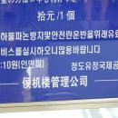 중국 칭다오국제공항 한글 안내문 이미지