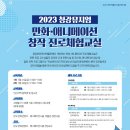 부발지역아동센터 이미지