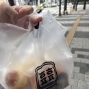 해피해피 브레드 | • 해피해피브레드 : 서울역 서부 근처 유기농 밀 사용 빵집