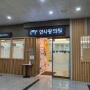 한사랑약국 | [세종 청주 영유아검진] 세종 한사랑의원__3차 영유아검진 후기