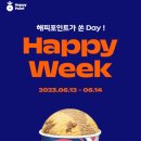 던킨구미형곡점 이미지