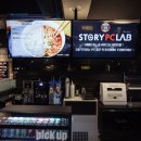 스토리피시방(STORY PC)