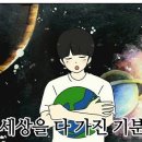 달빛한모금 이미지