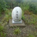 동학산 공원 티스토리