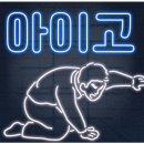 현대홈크리닝 이미지