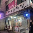 대원노래연습장 이미지