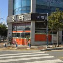 천마식당 이미지