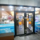 대도수산 네이버블로그
