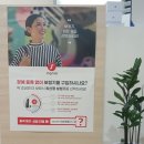 독일렉스톤보청기 - 의정부시 평화로 385 | 의정부보청기 독일렉스톤보청기 의정부점 다녀온 후기