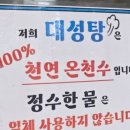 팔용탕 네이버블로그