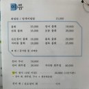 셰프문경희 네이버블로그